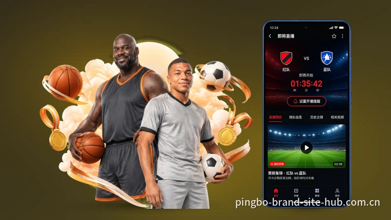 平博体育 · NBA篮球赛事直播